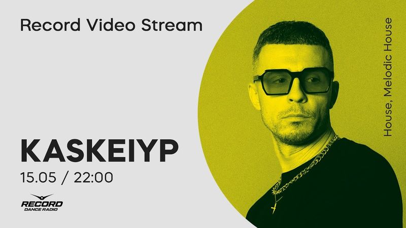 Record Video Stream | KASKEIYP