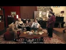 Счастливы вместе 44, ТнТ.wmv