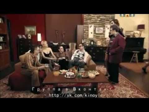 Счастливы вместе 44, ТнТ.wmv