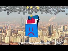 История рекламных заставок 2x2. Часть 4. 2018 до 2021