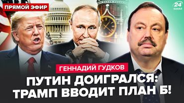 🤯Разъяренный Трамп УГРОЖАЛ Путину разбомбить Москву: всё решится УЖЕ СЕГОДНЯ. Макрон РАЗНЁС РФ