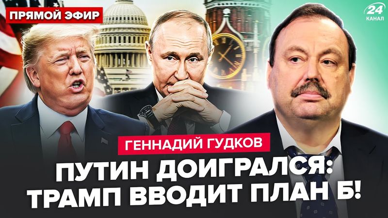 🤯Разъяренный Трамп УГРОЖАЛ Путину разбомбить Москву: всё решится УЖЕ СЕГОДНЯ. Макрон РАЗНЁС РФ