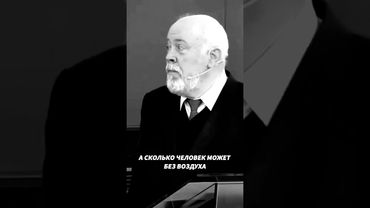 Сколько человек может без еды….. #shtunda13 #бог