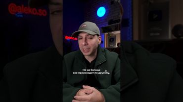 СОЛНЦЕ НЕ ГОРИТ. Интересный Факт #факты #интересныефакты #интересное #солнце #космос