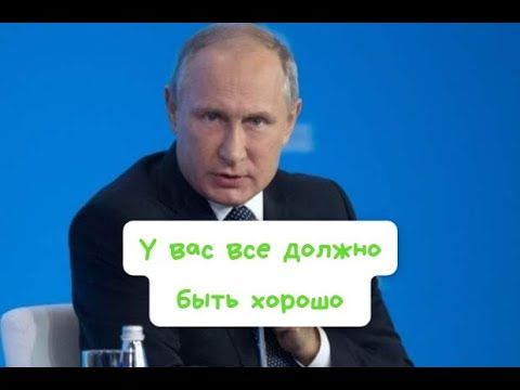 Вчерашняя речь Путина про граждан России