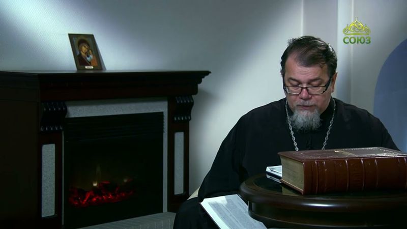 Читаем Добротолюбие. «О любви к себе». Священник Константин Корепанов