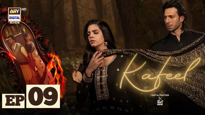 Kafeel Episode 09 | Sanam Saeed | Emmad Irfani | 08 January 2026 | ARY DIGITAL DRAMA REVIEW