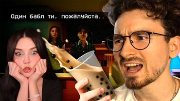 Работаю в БАБЛ-тишной, но с этим местом ЯВНО что-то не так.. Реакция Брайн Мапс TheBrianMaps