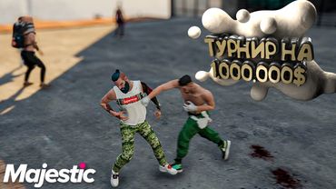 Открыли Бойцовский Клуб 👊 Majestic RP | GTA 5