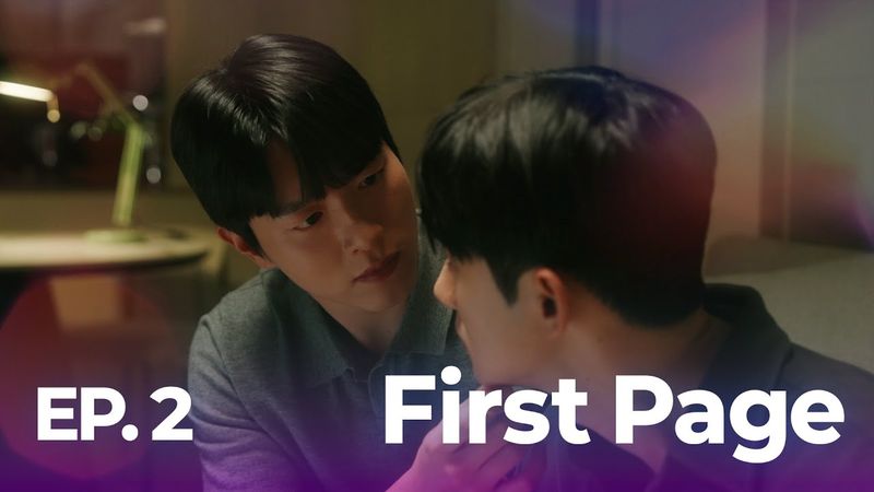 [SUB] BL K-drama 퍼스트 페이지(First Page) EP. 2/4
