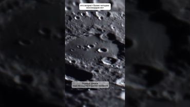 Клавий. Самый удивительный лунный кратер. #астрономия #наука #космос