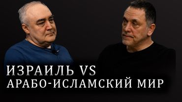 Шевченко. Нетаньяху перешёл черту? Израиль атаковал Катар. Саммит в Дохе. Операция в Газе