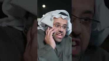 قريبك النشبة لما يطلب فزعتك – شباب البومب 13