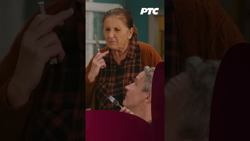 Otovorite uzorak | Serija "Radio Mileva" #RtsSerije #shorts