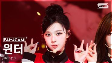 [안방1열 직캠4K] 에스파 윈터 'Rich Man' (aespa WINTER FanCam) @SBS Inkigayo 250907