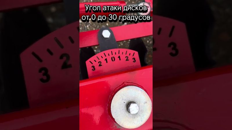 Борона дисковая прицепная БД- Агро-3,5х2П #сельхозтехника #сельское_хозяйство #борона #георгиевск