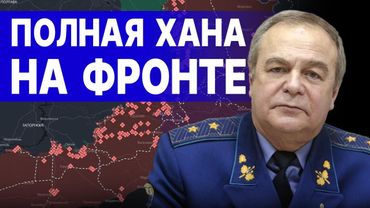 СРОЧНО! ПУТИН ПОШЁЛ В НАСТУПЛЕНИЕ! ВЕНЕСУЭЛА В ОБМЕН НА УКРАИНУ? РОМАНЕНКО: БУДАНОВ ЗАЯВИЛ О МИРЕ...