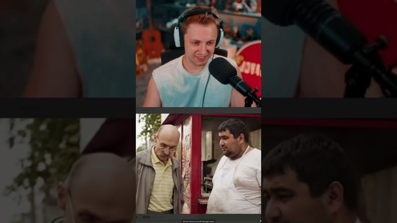 адаптация #стинт #stint #stintik #прикол #реакция