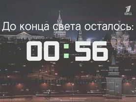 Суднологический конец