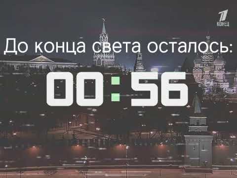 Суднологический конец