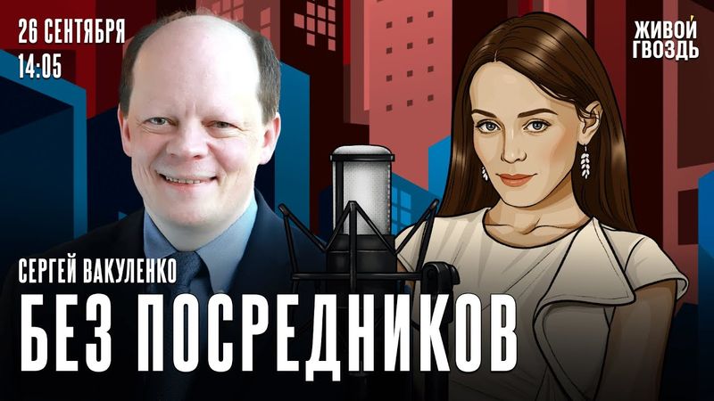 Нефть закончится через 30 лет? Турция прекратит закупать нефть у России? Сергей Вакуленко/ 26.09.25