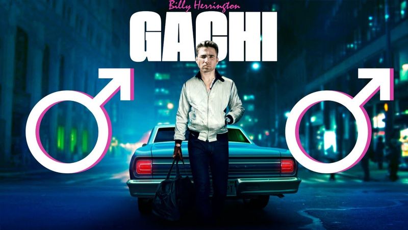 ♂️A Real Hero♂️ | College, Electric Youth - A Real Hero (♂️Right Version♂️) ♂️Gachi Remix♂️