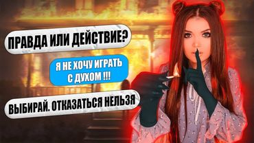 СТРАШНАЯ ПЕРЕПИСКА! МЕСТЬ ВЕДЬМЫ Часть 2