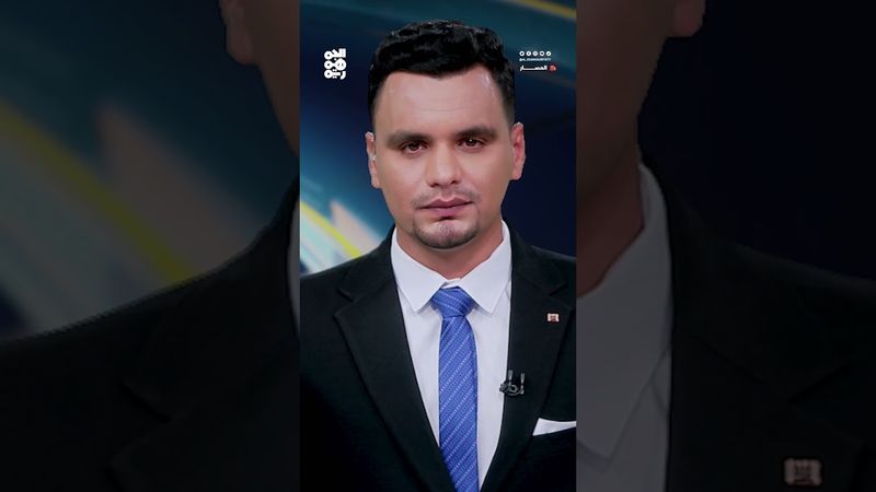 أحمد شوقي: مليشيا الحوثي تكبرت على فرص السلام المتاحة لذا ستدفع الثمن | المسار