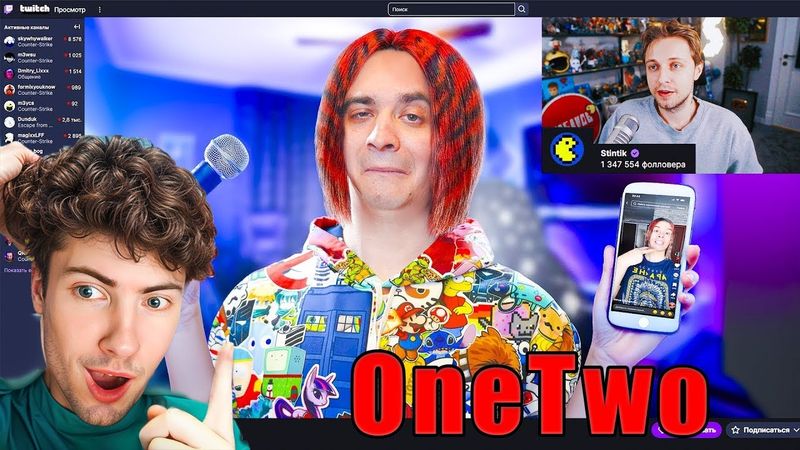 ВАНТУ КОРОЧЕ ГОВОРЯ, Я – ИВАН ЗОЛО [feat. Стинт] РЕАКЦИЯ НА ONETWO