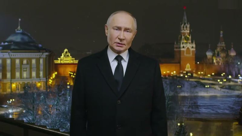 Новогоднее обращение 2026 год Путин