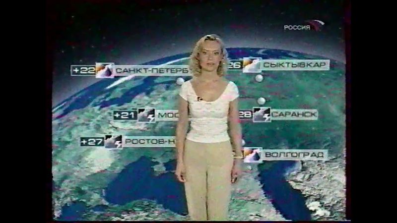 Прогноз погоды (Россия, 26.06.2004)