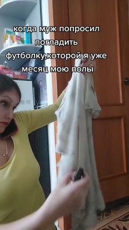 #месяцмоды#поюполы#приколы#мужижена#семья