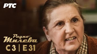 Radio Mileva | Sezona 3 | Epizoda 31 (domaća serija)