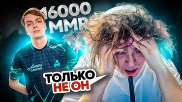 РОСТИК ПОПАЛСЯ с "ЛЮБИМЫМ" ПРОШНИКОМ на НА НОВОМ АККАУНТЕ / ХОТЯТ ДЕПОРТИРОВАТЬ