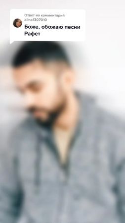 Ответ пользователю @alina1307010 #ba4boy
