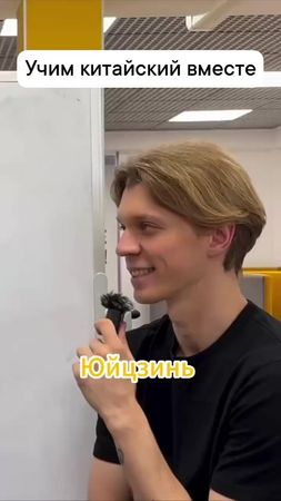 Как вам такой поворот  #язык #юмор #смех #мем #тренд #рек