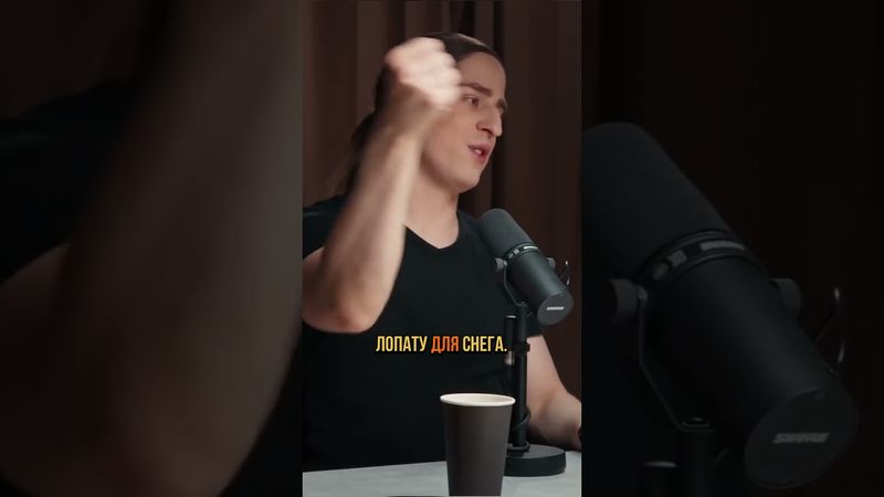 Шокирующий Экперемент на Мозге! #наука #человек #развитие | Соломин