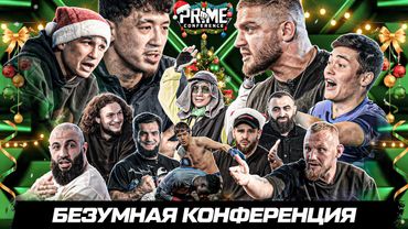 ЖЕСТЬ: Фара VS Кореец. Анубис VS Тедди. Байра VS Володя XXL. Маугли VS Езид. Стханский VS Ростовский