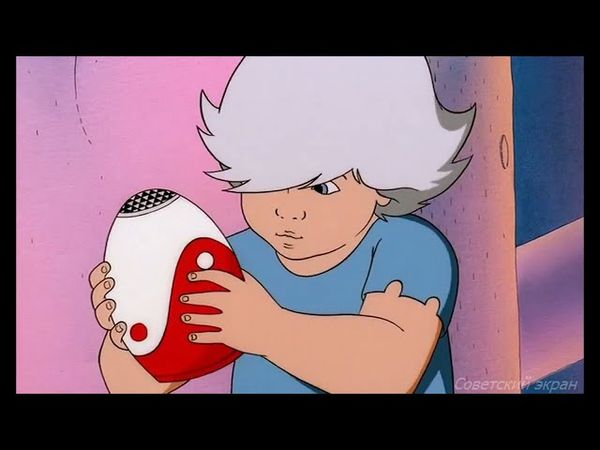 Властелины времени. 1982 Мультфильм #жизнь #смыслжизни #старыефильмы #вспомнитьвсе #время