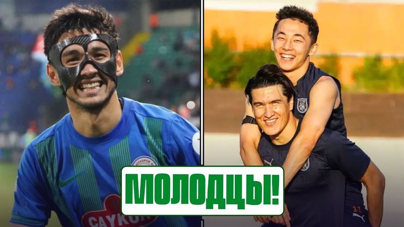 ФАЙЗУЛЛАЕВ - "как Гюлер": на продажу! ШОМУРОДОВ круче Осимхена! АЛИКУЛОВ останется в Турции? Футбол