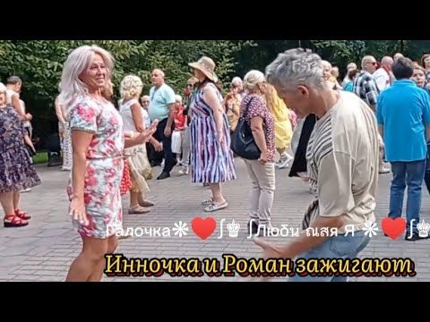17.08.24г. ЧУБЧИК КУЧЕРЯВЫЙ...   Звучит на танцплощадке в Гомельском парке