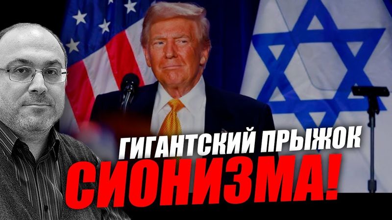 Это всё делается чтобы люди не видели главного итога! Александр Колпакиди