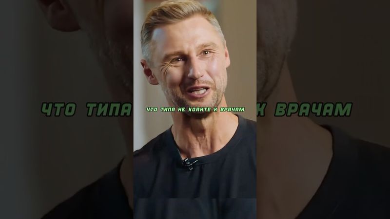 Chat-GPT умнее врачей?😳 Андрей Дороничев #дудь #интервью