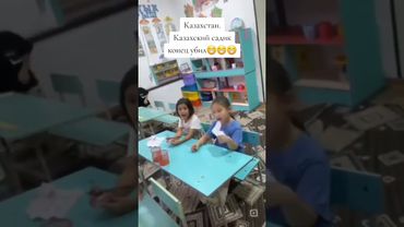 Смотреть до конца