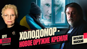 Украина без света и тепла/ Трамп: «Отдайте мне Гренландию!»/ Кино обвиняет: хроника войны на экране