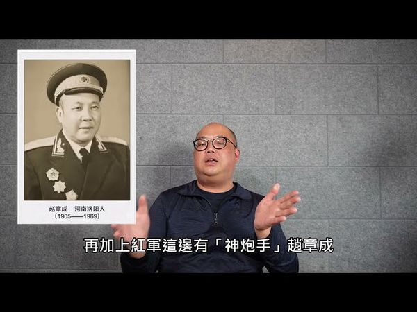 毛澤東時代開始了