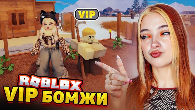 ВИП БОМЖИ на ФЕРМЕ - СТАВЛЮ ДВОЙНЫЕ КРОВАТИ 😲