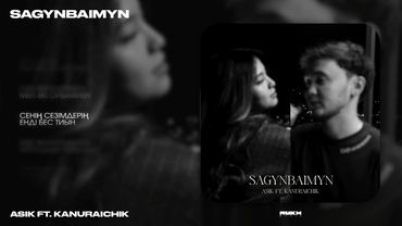 Asik (feat. Kanuraichik) - Sagynbaimyn ( lyrics video ) 2025