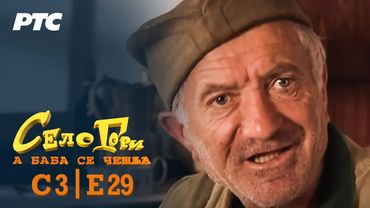Selo gori, a baba se češlja | Sezona 3 | Epizoda 29 | "Beograd" (domaća serija)