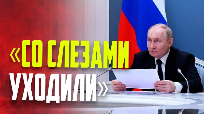 Путин проводит встречу с членами «Деловой России»